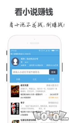 hth体育下载app